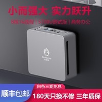 机械君迷你主机锐龙R7 5700U ES版商务办公设计家用低功耗MINI小型台式口袋电脑小主机 R7-5700U ES版 准系统(无内存硬盘系统)