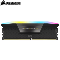 手慢无超值抢购美商海盗船复仇者rgb内存仅售1399元