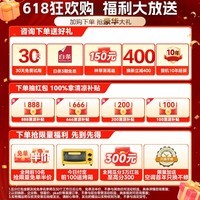 美的(Midea)小凉方 厨房空调 专用吸顶式 小1.5匹变频 防油烟 大冷量 易安装CKF-30XW/BN8Y-XD300【极地白】