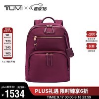 途明（TUMI）VOYAGEUR系列商务旅行高端双肩包0196369BER 莓红色 节送礼物