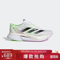 阿迪达斯 （adidas）男子 跑步系列ADIZERO BOSTON 12 M 跑步鞋 IG3321 42.5码UK8.5