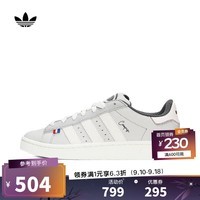 阿迪达斯adidas【滔搏运动】三叶草中性CAMPUS 00S休闲鞋 IH3277 41