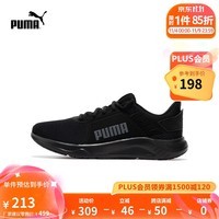 彪马（PUMA）官方男女低帮缓震轻便网面透气舒适跑步鞋FTR CONNECT377729 黑色-深灰色-白-01 44