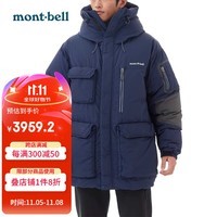 mont·bell 极地系列羽绒服男女款冬季800蓬鹅绒加厚保暖中长款大衣 1101403 DKBL深蓝色 L