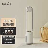 科西（KEHEAL） 负离子无叶风扇家用 落地扇 办公室低音低噪遥控 空气循环净化电风扇 A4PRO