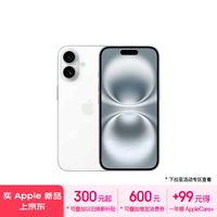 Apple/ƻ iPhone 16A3288256GB ɫ ֧ƶͨ5G ˫˫ֻ