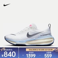 耐克（NIKE）Invincible 3 男子公路跑步鞋 情人节礼物 DR2615-100 46