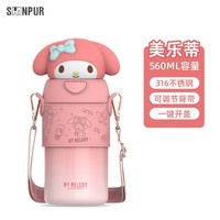 象普(SHINPUR)儿童保温杯便携带吸管女生316保温水杯学生上学保冷吸管杯新款