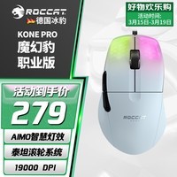  ¹ROCCATħñkoneְҵ꣨羺Ϸ 幤ѧ ԳԼlolе꣩ KONE PROְҵ-ذ