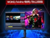 TGD 34Ӣ 21:9WQHD IPS 144Hz 1ms HDR400 65wType-CתϷ칫ʾW3408SQK