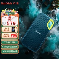 闪迪（SanDisk）1TB Nvme 移动固态硬盘（PSSD）E61至尊极速卓越版松柏青  传输速度1050MB/s IP65三防保护