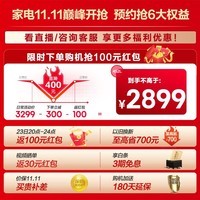 海信食神Max452升法式冰箱四开门家用 一级能效节能省电 智能变频 超薄嵌入式 风冷无霜电冰箱以旧换新 食神系列452升法式冰箱