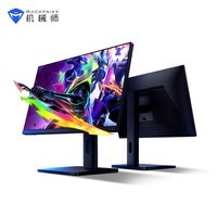 机械师星辰24英寸2K170Hz Fast IPS 1ms HDR 快速液晶游戏电竞电脑显示器升降 非24.5 MK24QG170S2