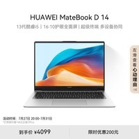 ΪMateBook D 14 2024ʼǱ 13Ӣض/16:10ȫ i5 16G 512G 