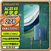 台电(TECLAST) 512GB 移动固态硬盘(PSSD) Type-C接口USB3.2手机直连 S20系列 500MB/s