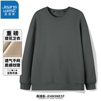 真维斯（JEANSWEST）卫衣男女春秋长袖提花重磅大码宽松套头学生帽衫圆领打底无帽外套 深灰色 5XL