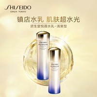 资生堂（SHISEIDO）悦薇清爽型水乳套装 亮肤紧致清爽保湿补水