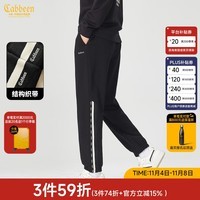 卡宾（CABBEEN）【老花拼接】刺绣束脚休闲裤男2024夏季新款运动潮牌针织卫裤 煤黑色01 48