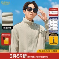 卡宾（CABBEEN）【运动风】绒感肌理夹克男2024秋季新款宽松情侣外套拼接立领 卡其色35 52