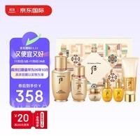 后Whoo循环秘贴精华液护肤品6件套盒套装礼盒218ml 护肤品套装礼物