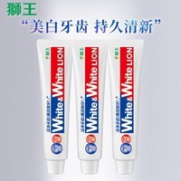 狮王(Lion)White&white美白牙膏150g×3(日本原装进口)