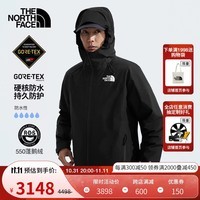 北面（The North Face）三合一冲锋衣男GORE-TEX防水Mountain Light羽绒胆24秋新款|83RR 4H0/黑色 L /175