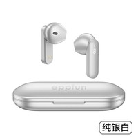 eppfun Cutemeet300 真无线蓝牙耳机 超薄金属半入耳式HIFI音质苹果安卓通用黑金黑 白银白