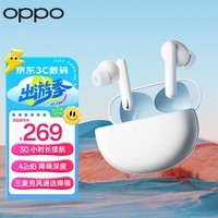 OPPO Enco Free2i 真无线入耳式蓝牙降噪耳机 游戏运动耳机 主动降噪 超长续航 通用小米苹果华为手机
