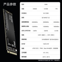 大华 SSD固态硬盘 M.2接口(NVMe协议) 台式机笔记本 pcie3.0 大华 2000/s 高速电竞级|C900 256GB