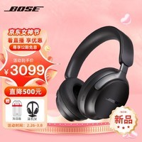 Bose QuietComfort消噪耳机qc Ultra头戴式无线蓝牙降噪耳机博士700二代全新旗舰款刘宪华代言生日礼 消噪耳机Ultra-经典黑