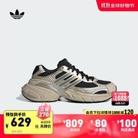adidas ADISTAR XLG网面厚底增高运动老爹鞋女子阿迪达斯三叶草 肉粉/黑色/棕金属 37
