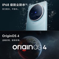 vivo X100 新品5G全网通 智能手机 蔡司影像 旗舰拍照 天机9300 蓝海电池  新品上市 辰夜黑 12GB+256GB