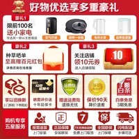 海尔鲜派冰箱四开门十字双开门变频节能新一级风冷无霜嵌入式母婴专区超薄家用电冰箱 406L十字对开丨纤薄箱体丨净味保鲜丨母婴空间