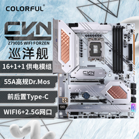 ߲ʺ磨ColorfulCVN Z790D5 GAMING FROZEN Ѳ DDR5 ֧13900K/13700KIntel Z790/LGA 1700