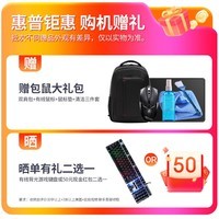 惠普光影精灵9 16.1英寸AMD锐龙版高性能40系显卡游戏本大学生满血游戏电竞笔记本电脑 R7-7840H/4060/144Hz电竞屏 官方标配丨16G 512G