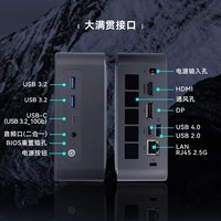 Maxtang【芯升级 新外观】大唐NUC锐龙7 8845HS迷你组装电脑高性能办公游戏娱乐双硬盘2.5G网口台式小主机 雅致灰 准系统/无内存硬盘系统