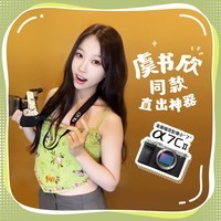 索尼（SONY）Alpha 7C II全画幅微单相机 创意外观滤镜 轻便小巧 简易操控 银色 单机身（a7c2/A7C II/A7CM2）