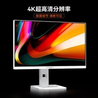 联合创新(INNOCN)27英寸4K MiniLED显示器 QD量子点HDR1000 Type-C65W旋转升降 设计办公电脑显示屏27M2U-D