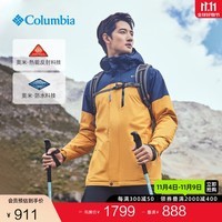 Columbia哥伦比亚户外男子银点防水冲锋衣夹棉防风滑雪服WE0975 756 M(175/96A)