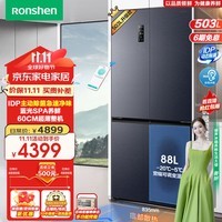 容声（Ronshen）IDP双净503pro主动除菌十字对开门超薄嵌入灰色冰箱家用一级能效变频 以旧换新国补 BCD-503WD15FPQLA