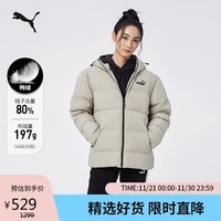 PUMA运动羽绒服男秋季新款户外保暖蓬松连帽外套 672411 L