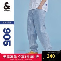 杰克·琼斯（JACK&JONES）春夏季男装潮流宽松百搭直筒浅色锥腿凉感潮牌牛仔裤长裤子男士 E40浅牛仔蓝 170/78A/SRW