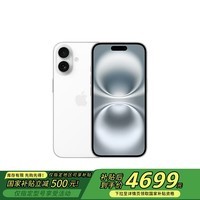 Apple/ƻ iPhone 16 128GB ɫ ˫˫ֻͨȯ