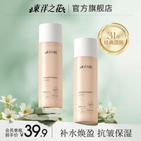 东洋之花黄芪焕颜抗皱精粹水乳霜套装补水保湿肌肤滋润乳液面霜 抗皱精粹水120ml