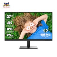 优派 27英寸 IPS广视角 2K超清 5ms 75hz 三微边低蓝光不闪屏 健康办公 家用显示器 VA2762-2K-HD