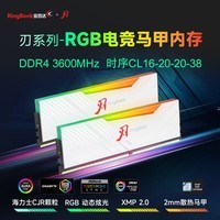 金百达（KINGBANK）32GB(16G×2)套装 DDR4 3600 台式机内存条 海力士CJR颗粒 白刃RGB灯条 C16 适配黑神话悟空