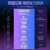 华凌空调 2匹超省电新一级变频 大风量智能互联 电量查询 卧室客厅空调挂机 KFR-50GW/N8HL1以旧换新