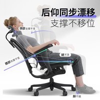 Ergonor保友优b2/雄鹰 电脑椅人体工学椅家用 电竞椅办公椅子靠背老板椅 【优b雄鹰】黑色网 精准承托 舒适久坐