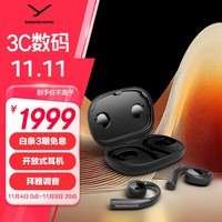 拜雅（beyerdynamic）弗里奥200 无线蓝牙不入耳开放式 耳挂式OWS耳机  VERIO 200 运动跑步长续航通话佩戴舒适 黑色