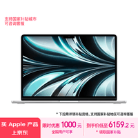 Apple/苹果AI笔记本/2022MacBookAir13.6英寸M2(8+10核)8G512G银色电脑MLY03CH/A